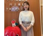 加藤の画像