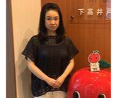 菅谷の画像